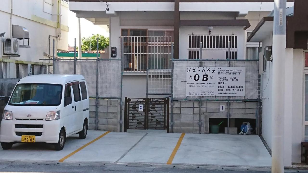 民宿 Ｏｂ（Guest House Ob） อิโตมัน ภายนอก รูปภาพ